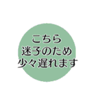 シンプル見やすい連絡用（個別スタンプ：19）