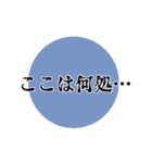 シンプル見やすい連絡用（個別スタンプ：21）
