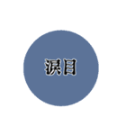 シンプル見やすい連絡用（個別スタンプ：22）