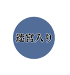 シンプル見やすい連絡用（個別スタンプ：23）