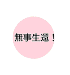 シンプル見やすい連絡用（個別スタンプ：24）