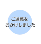シンプル見やすい連絡用（個別スタンプ：25）