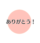 シンプル見やすい連絡用（個別スタンプ：26）