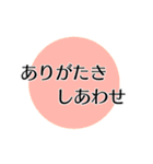 シンプル見やすい連絡用（個別スタンプ：27）