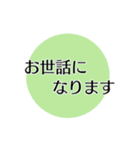 シンプル見やすい連絡用（個別スタンプ：28）