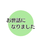 シンプル見やすい連絡用（個別スタンプ：29）