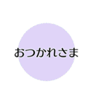 シンプル見やすい連絡用（個別スタンプ：30）