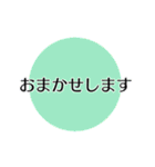 シンプル見やすい連絡用（個別スタンプ：31）