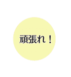 シンプル見やすい連絡用（個別スタンプ：33）