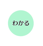 シンプル見やすい連絡用（個別スタンプ：34）