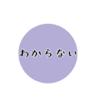 シンプル見やすい連絡用（個別スタンプ：35）