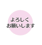 シンプル見やすい連絡用（個別スタンプ：37）