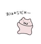ぬりかべ猫さん（個別スタンプ：2）