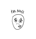 表情豊かなユキヲくん（個別スタンプ：1）