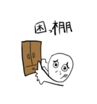 表情豊かなユキヲくん（個別スタンプ：6）