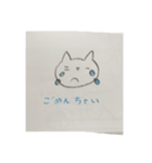 猫のニャーさん    感情（個別スタンプ：1）