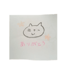 猫のニャーさん    感情（個別スタンプ：2）