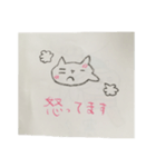 猫のニャーさん    感情（個別スタンプ：4）