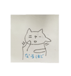 猫のニャーさん    感情（個別スタンプ：8）