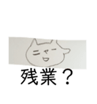 ニャーさんだよ（個別スタンプ：1）