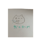 ニャーさんだよ（個別スタンプ：2）