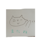 ニャーさんだよ（個別スタンプ：3）