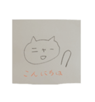 ニャーさんだよ（個別スタンプ：5）