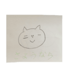 ニャーさんだよ（個別スタンプ：6）