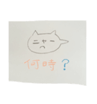 ニャーさんだよ（個別スタンプ：7）
