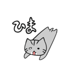 チビ太の日常スタンプ（個別スタンプ：7）