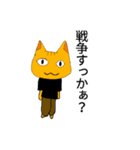 平成猫之助猫太郎（個別スタンプ：4）