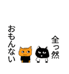 平成猫之助猫太郎（個別スタンプ：5）