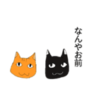 平成猫之助猫太郎（個別スタンプ：7）
