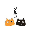 平成猫之助猫太郎（個別スタンプ：9）