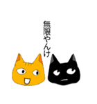平成猫之助猫太郎（個別スタンプ：12）