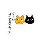 平成猫之助猫太郎（個別スタンプ：13）