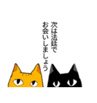 平成猫之助猫太郎（個別スタンプ：15）