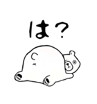 比較的シロクマ 1（個別スタンプ：3）