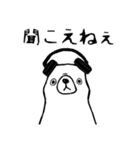 比較的シロクマ 1（個別スタンプ：6）