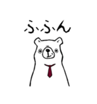 比較的シロクマ 1（個別スタンプ：9）