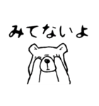 比較的シロクマ 1（個別スタンプ：10）