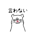 比較的シロクマ 1（個別スタンプ：13）