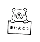 比較的シロクマ 1（個別スタンプ：16）