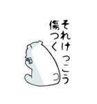 比較的シロクマ 1（個別スタンプ：22）