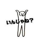 日常的な言葉(現代の言葉)（個別スタンプ：2）