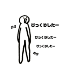 日常的な言葉(現代の言葉)（個別スタンプ：5）