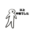 日常的な言葉(現代の言葉)（個別スタンプ：6）