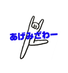 日常的な言葉(現代の言葉)（個別スタンプ：7）