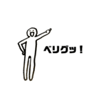 日常的な言葉(現代の言葉)（個別スタンプ：13）
