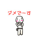 無表情なボクの日常（個別スタンプ：2）